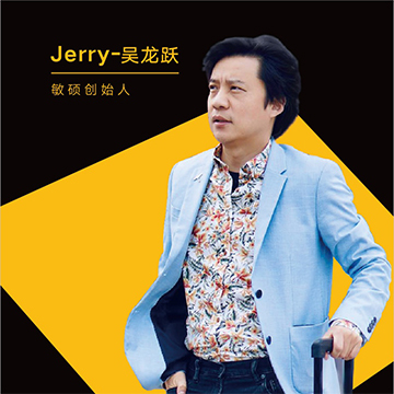 Jerry