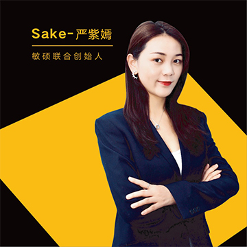 Sake
